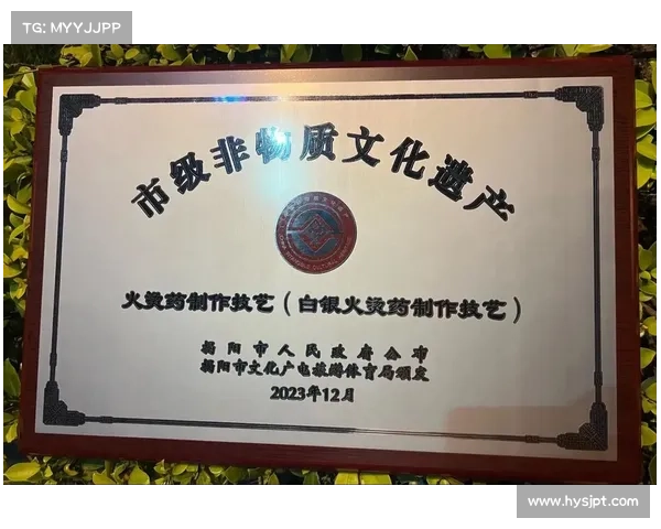 如何通过创新与实践有效传承破火诀技艺与精神遗产 如何通过创新与实践有效传承破火诀技艺与精神遗产