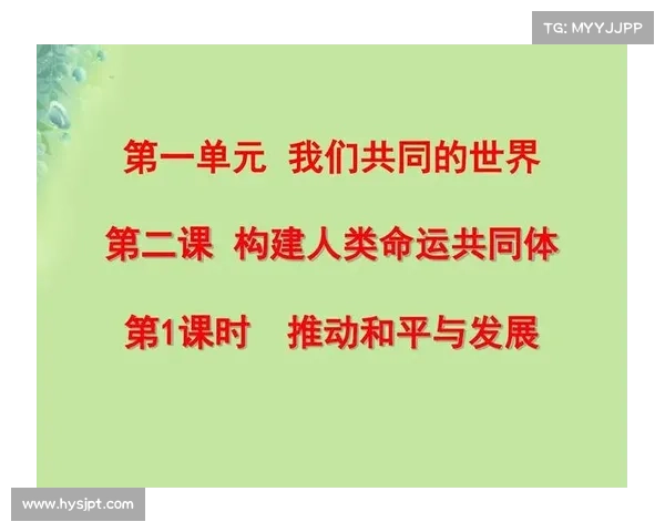 异界力量如何塑造我们的命运与现实世界的交织关系探讨 异界力量如何塑造我们的命运与现实世界的交织关系探讨