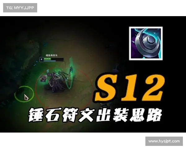 新手玩家如何正确理解与搭配锤石符文助你快速掌握辅助节奏 新手玩家如何正确理解与搭配锤石符文助你快速掌握辅助节奏