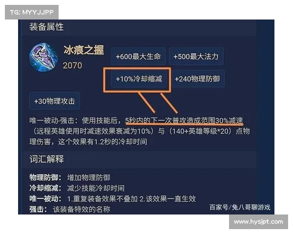 暗流之主出装与策略精要 六大核心要点助你制霸游戏战场