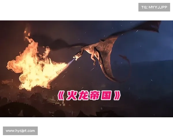 《火龙帝国游戏下载全攻略 新手玩家必读快速上手指南》