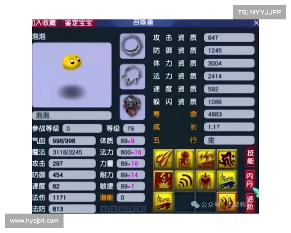 梦幻游戏昵称推荐与创意灵感大全打造独一无二的游戏身份