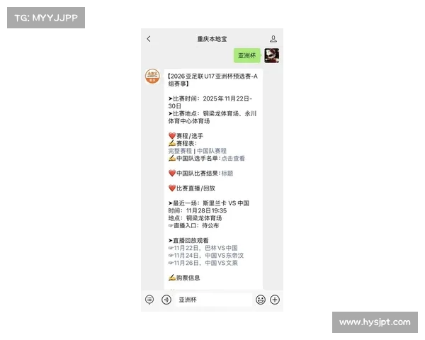 亚洲杯中国队比赛时间安排一览详细解析 亚洲杯中国队比赛时间安排一览详细解析